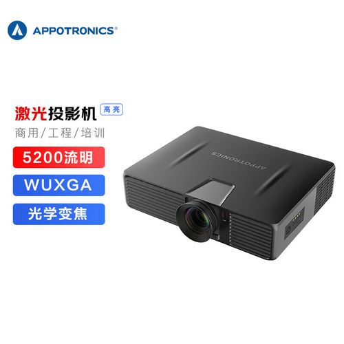 APPOTRONICS光峰AL-MU525/AL-MU625投影机AL-MK525/MK625 工程ALPD激光投影仪DLP技术高清高亮适用室内高尔夫