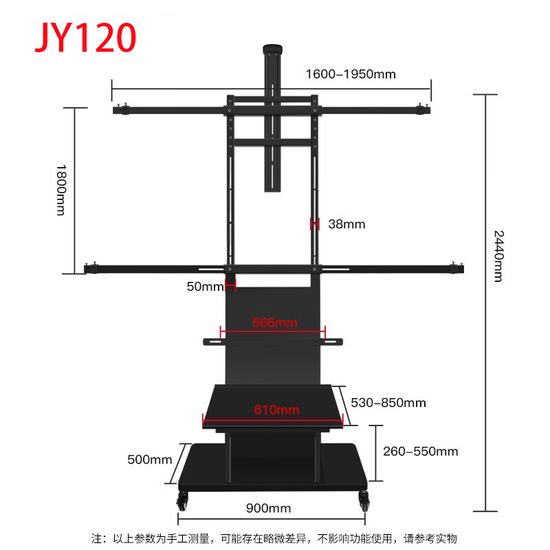 激光电视移动支架JY120落地云台推车适用超短焦投影机抗光屏画框幕70-120英寸视频会议设备图片