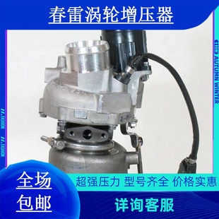 进口霍尼韦尔英菲尼迪3.0T涡轮增压器机MGT1446Z总成 原装