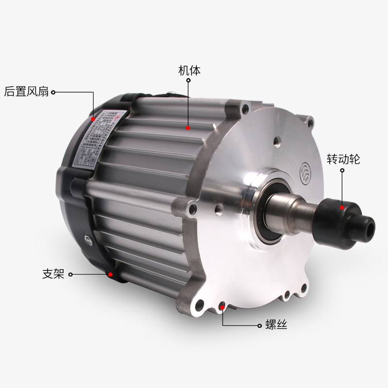 48V60V电动三轮车电机电瓶1500W650W直流无刷差速电机1800W1000w 电动车/配件/交通工具 更多电动车零/配件 原图主图