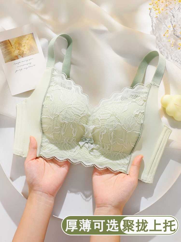 文胸牌子正品品牌无钢圈内衣都市小胸聚拢内衣丽人收副乳内衣小胸