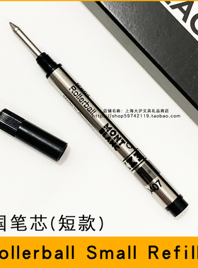 原装进口MontBlanc万宝龙Rollerball Small Refill小号替换M笔芯