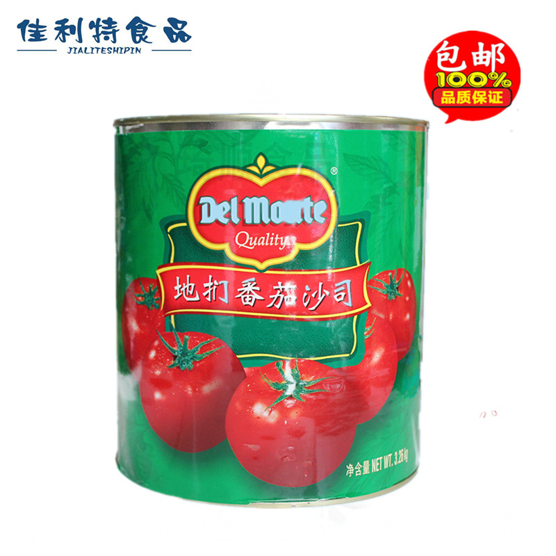 地扪正品番茄酱薯条番茄沙司