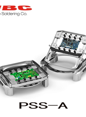 JBC预热板 红外预热 BGA拆芯片 PCB支架 PHBE PHSE PHXLE预热套装
