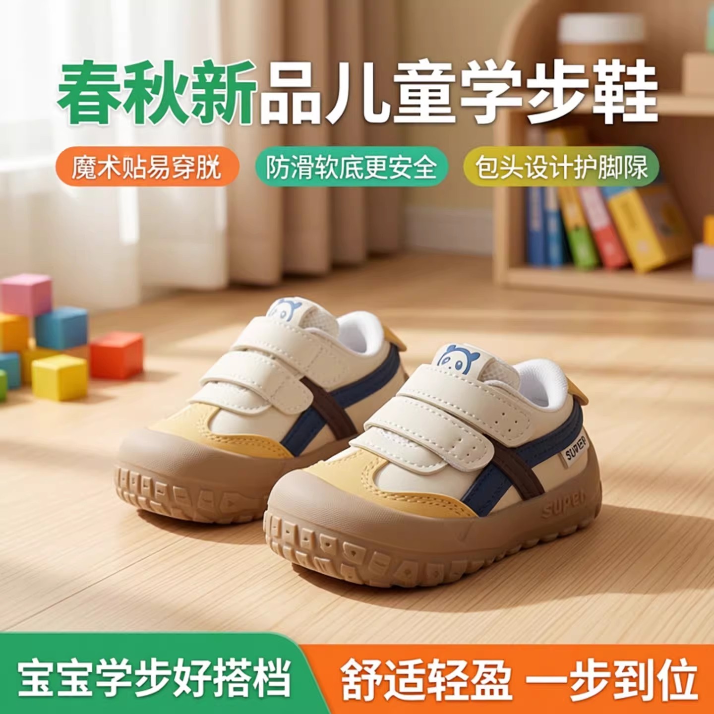 1-3岁宝宝鞋子春秋皮面加绒学步鞋软底防滑儿童防踢机能运动鞋