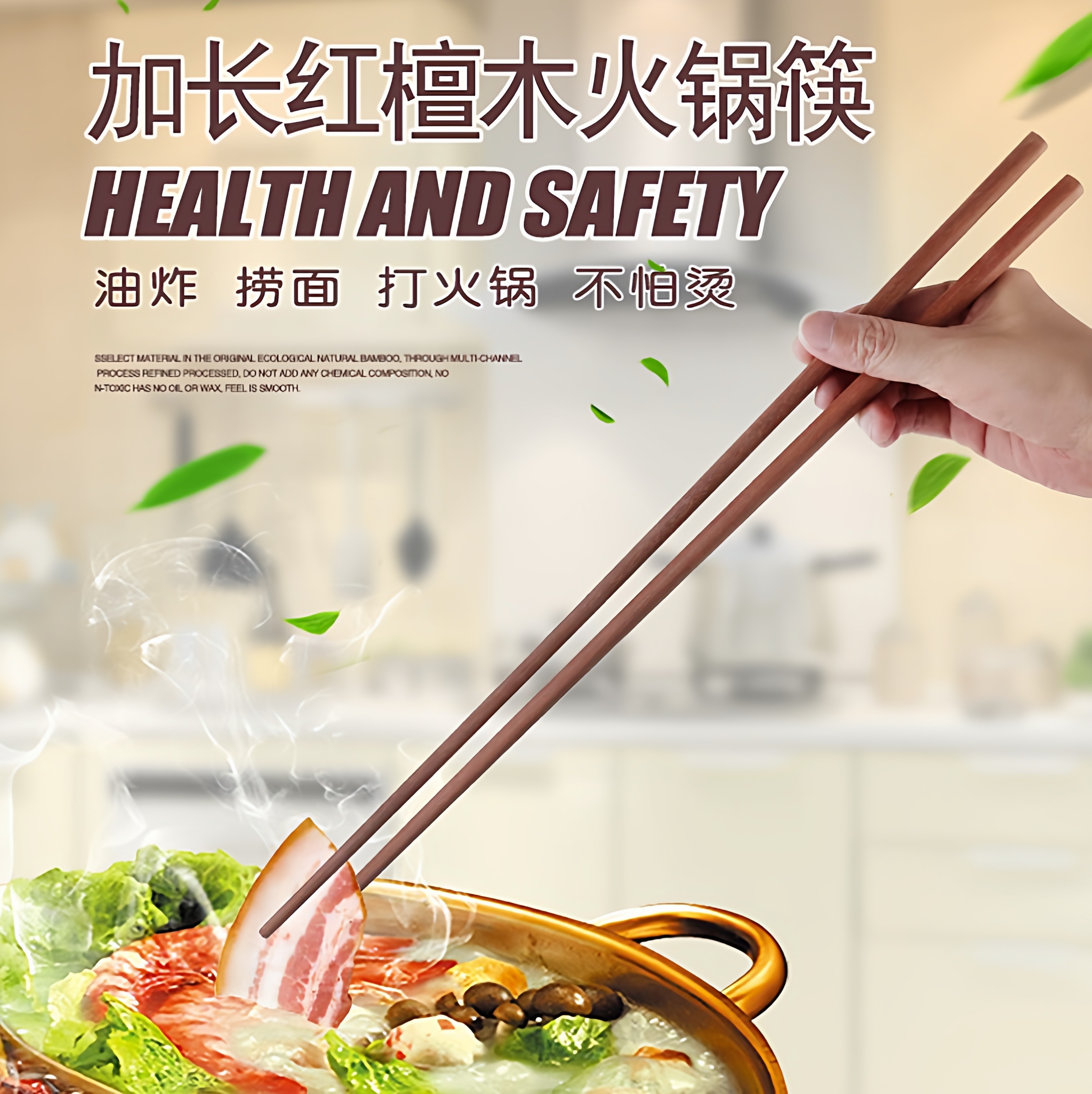 加长筷子防烫捞面火锅用
