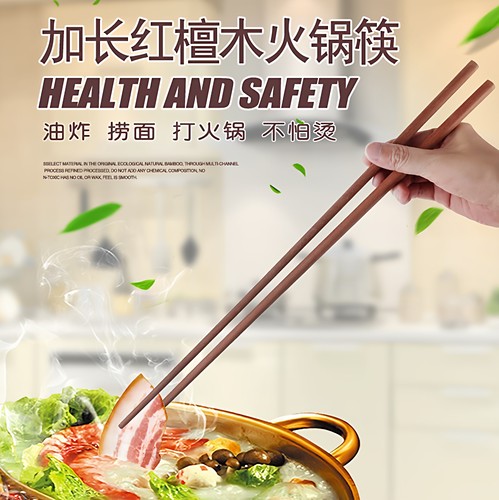 加长筷子防烫捞面火锅用
