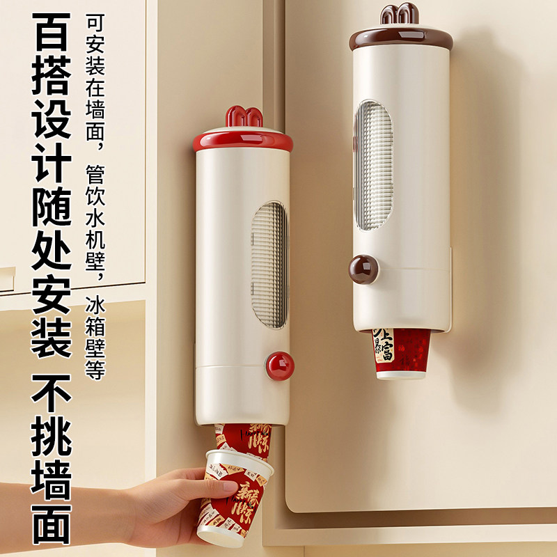 一次性杯子取杯器饮水机水杯架子壁挂免打孔置物架纸杯架取杯架