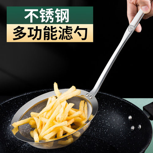 不锈钢漏勺厨房豆浆过滤网筛