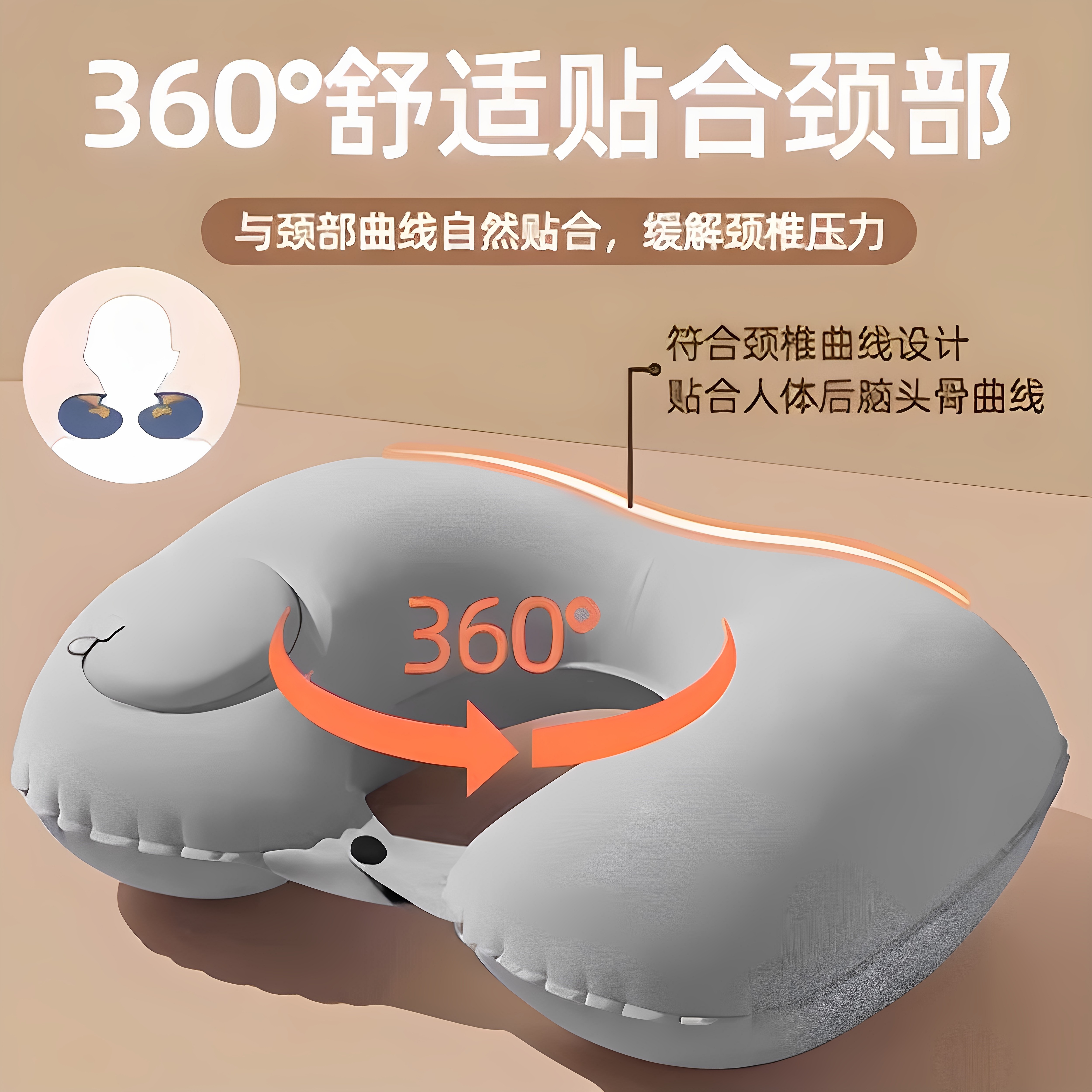 压式充气u型枕颈枕旅行枕头便携