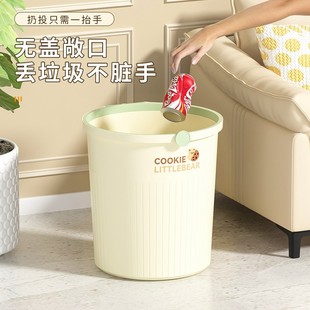 2026新款奶油风垃圾桶家用大号高颜值厨房客厅厕所简约卧室纸篓轻