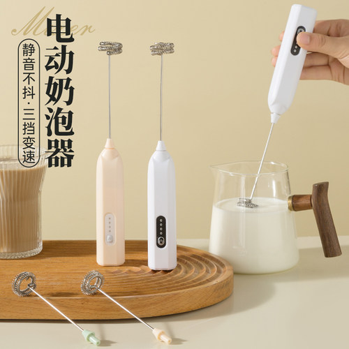 400次咖啡！电动打蛋器超值特惠