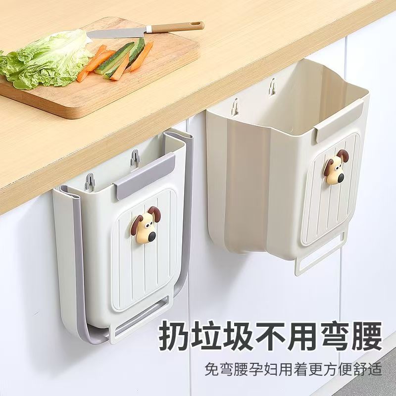 厨房垃圾桶挂式家用厨余分类可折叠橱柜门壁挂卫生间厕所收纳纸篓
