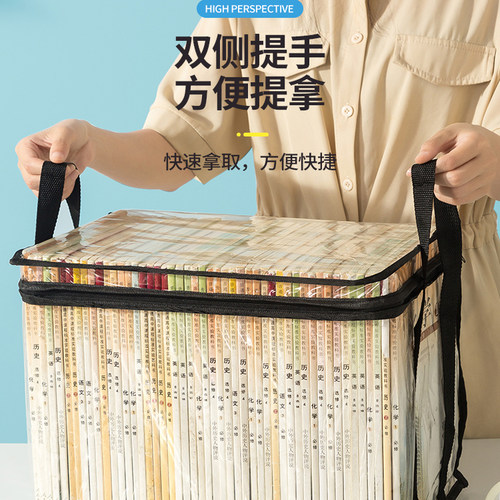 书本收纳箱神器防潮玩具