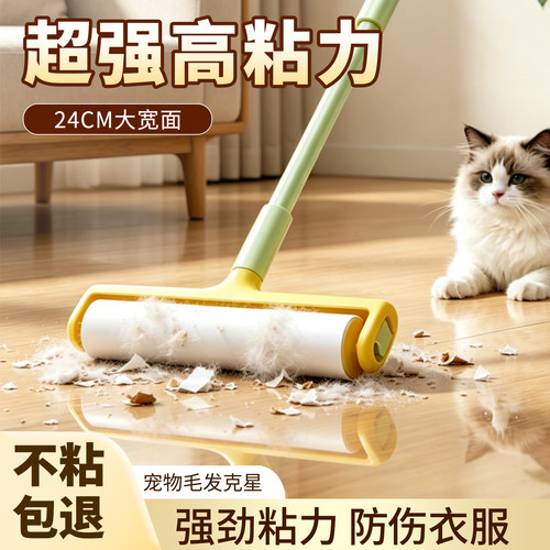 可伸缩粘毛器滚筒长柄大号加长