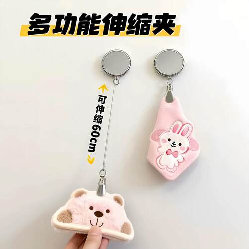 毛巾夹多功能可伸缩挂钩