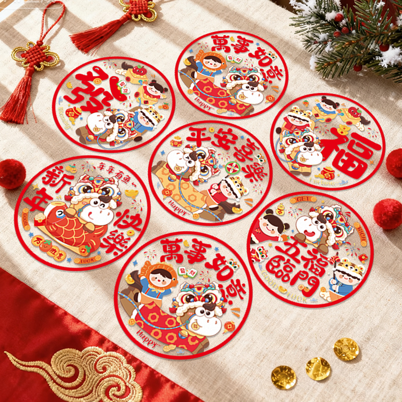 2026新款马年新年窗花静电贴福字门贴玻璃贴剪纸过年春节装饰用品,住宅家具,花窗,淘宝优惠券,粉丝福利购,淘宝优惠卷