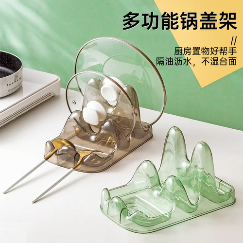 轻奢双层锅盖砧板架厨房台面透明