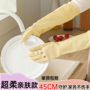 加长洗碗手套家务厨房耐用防水橡胶加绒加厚清洁乳胶洗衣服专用的