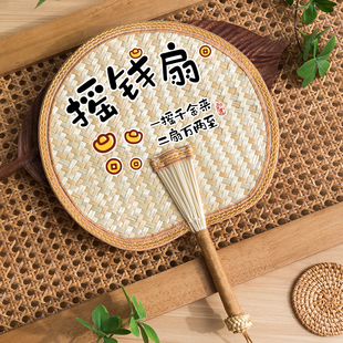 手工编织结实耐用夏天婴儿儿童小芭蕉扇家用古风手摇扇子 蒲扇老式
