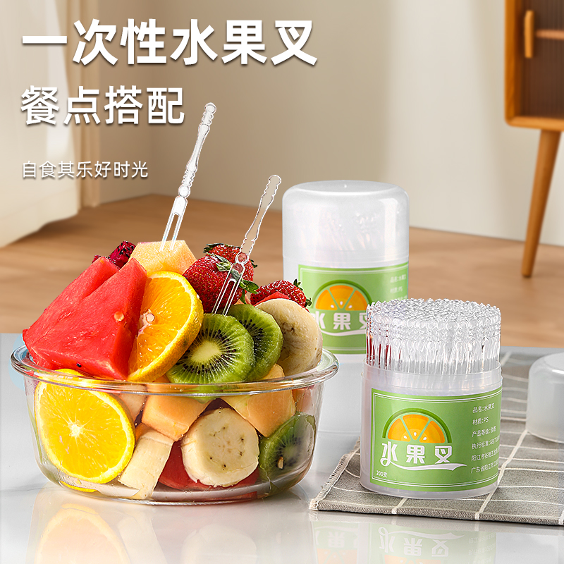 一次性水果签袋装瓶装水果叉