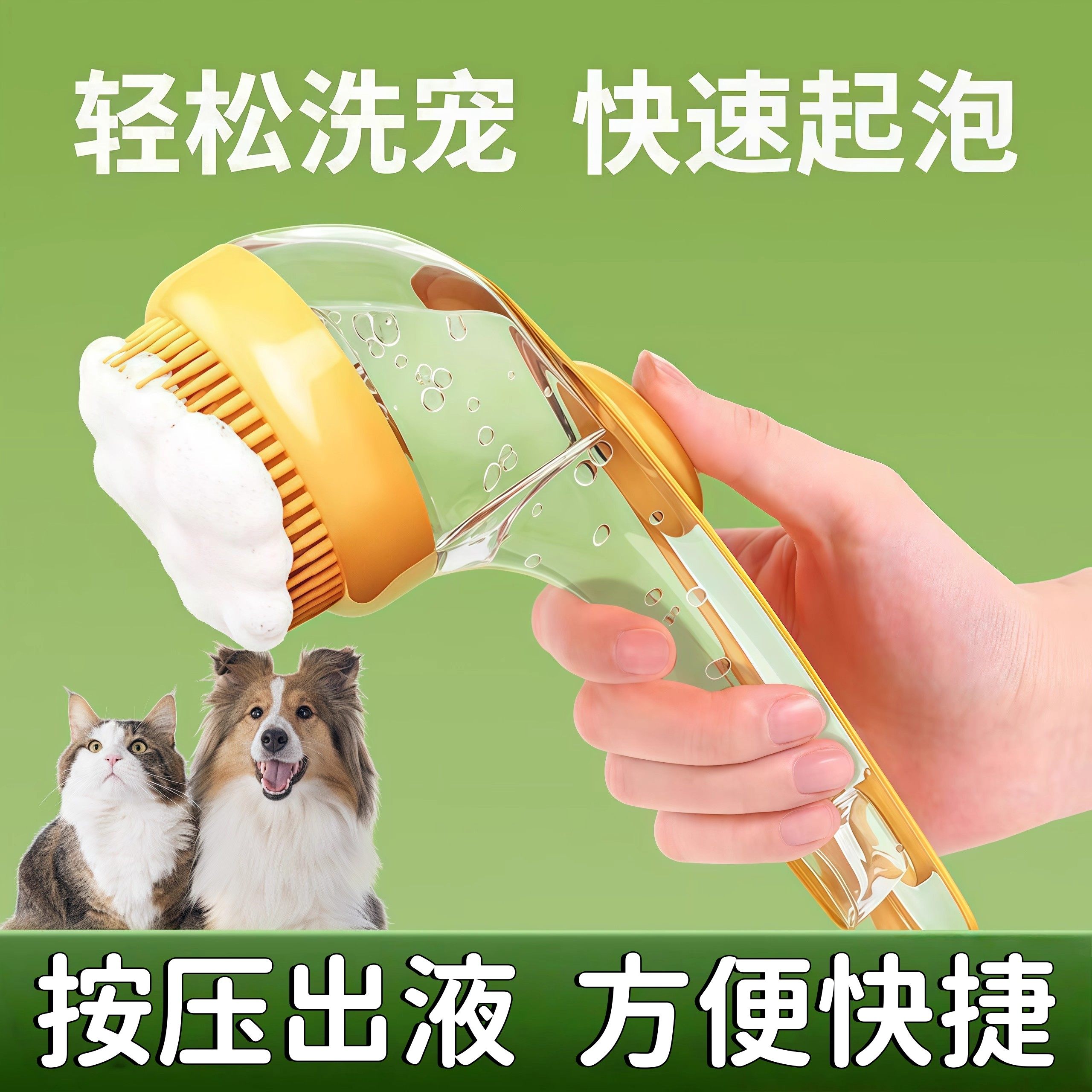 小狗狗沐浴刷洗狗专用工具宠物洗澡神器猫咪刷子按摩搓澡用品大全