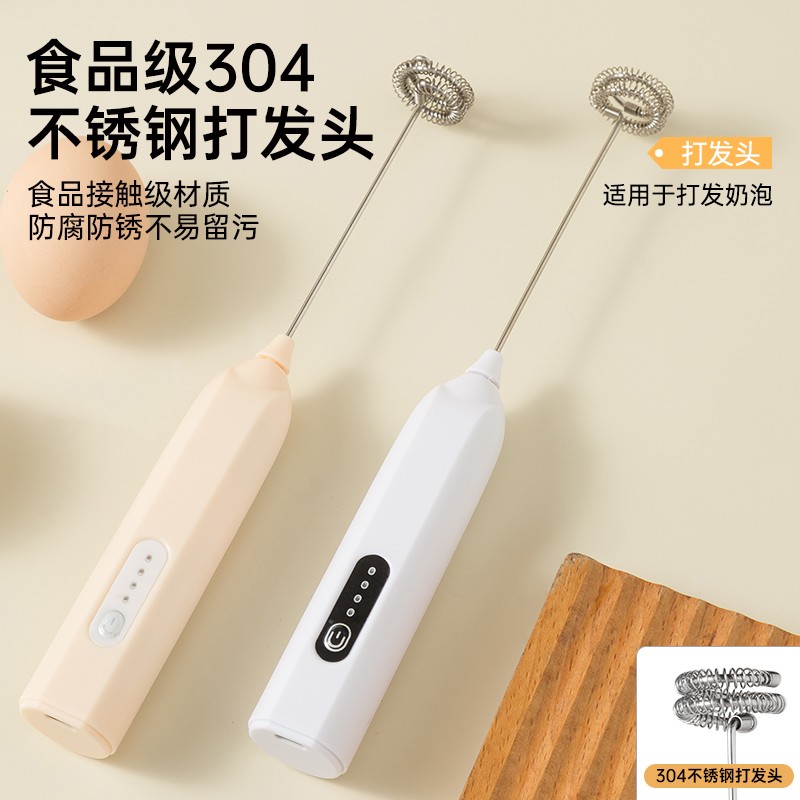 电动打蛋器家用手持打奶器牛奶打泡搅拌器咖啡奶泡机打发搅拌棒