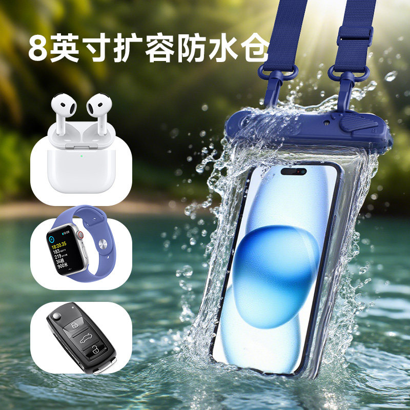 手机防水袋可触屏拍照游泳专用
