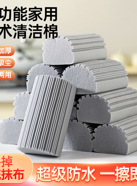 多功能魔术海绵擦厨房魔力擦吸水耐用加厚洗锅清洁海绵高密度海绵