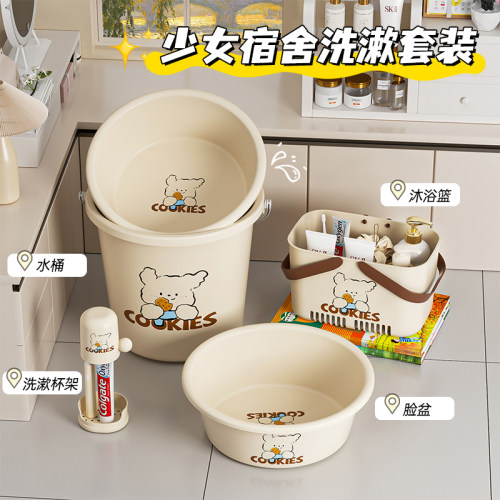 抗菌水桶学生宿舍用洗漱盆桶套装