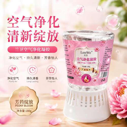 倒置留香珠家用香氛摆件