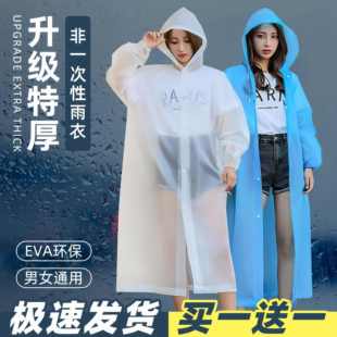 加厚一次性雨衣成人长款 儿童雨披 全身透明雨服男款 女士大人便携式