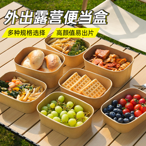 春游季一次性牛皮纸餐盒营水果盒