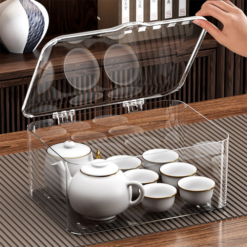 茶具收纳盒带盖防尘透明