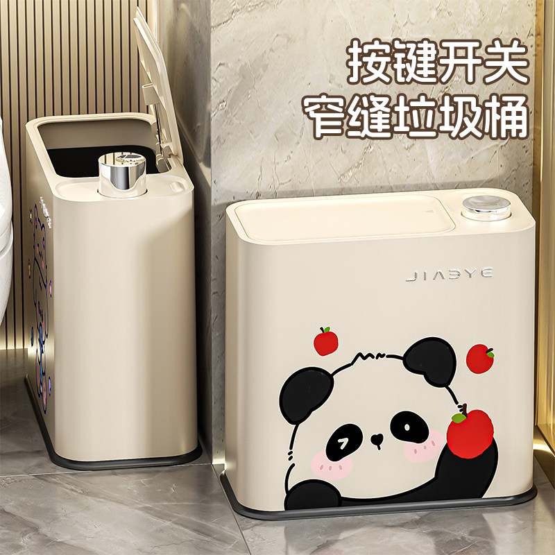 垃圾桶家用2025新款厨房卫生间专用夹缝大号大容量厕所纸篓带盖筒