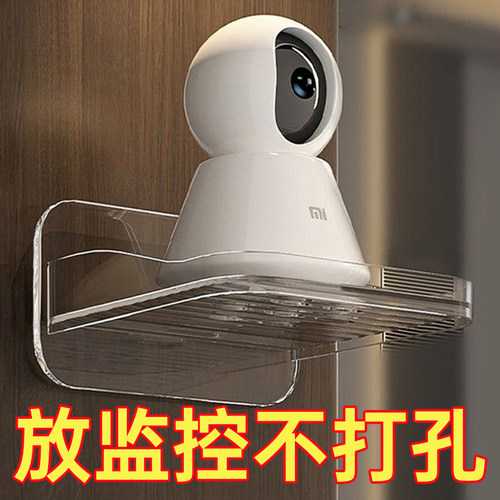 监控支架免钉墙上置物架室外免打孔摄像头室内壁挂路由器放置架子