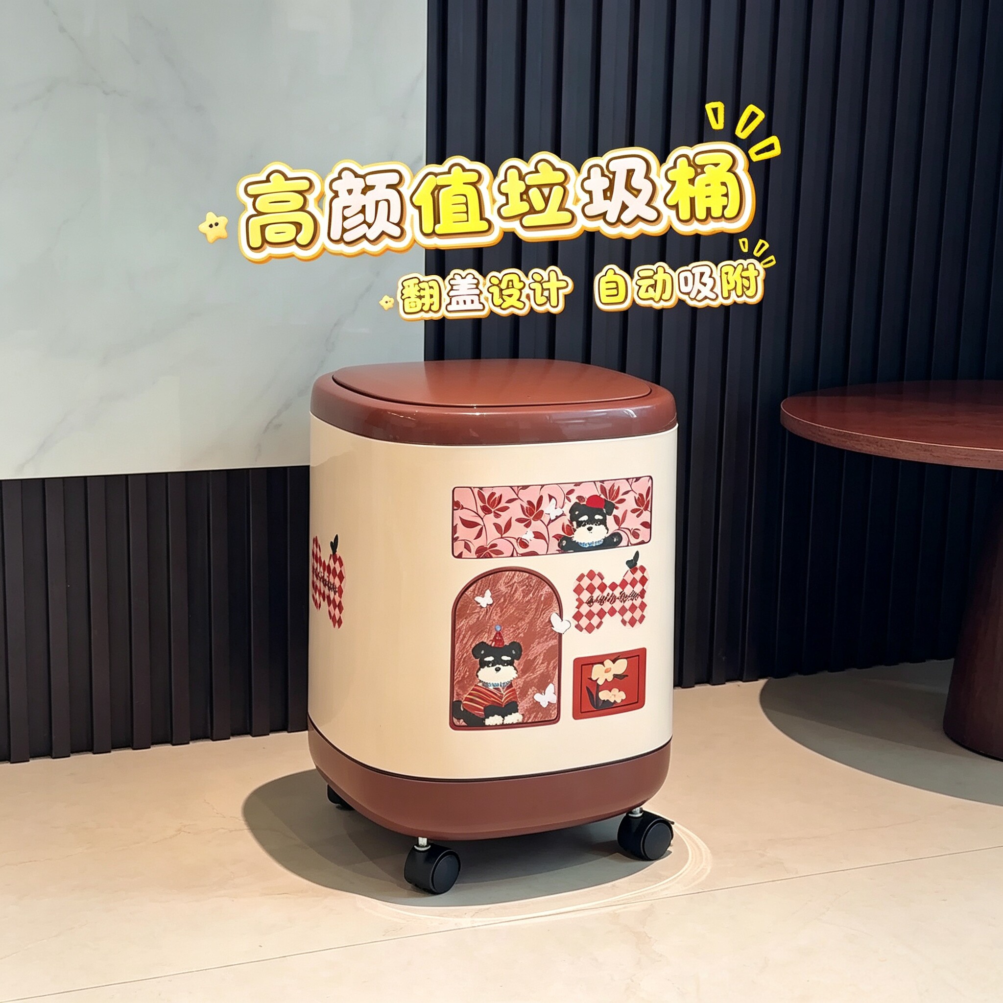 中古风带轮带盖按压垃圾桶图片