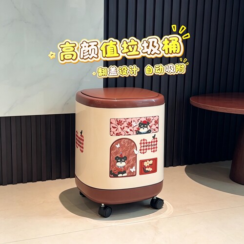 中古风带轮带盖按压垃圾桶