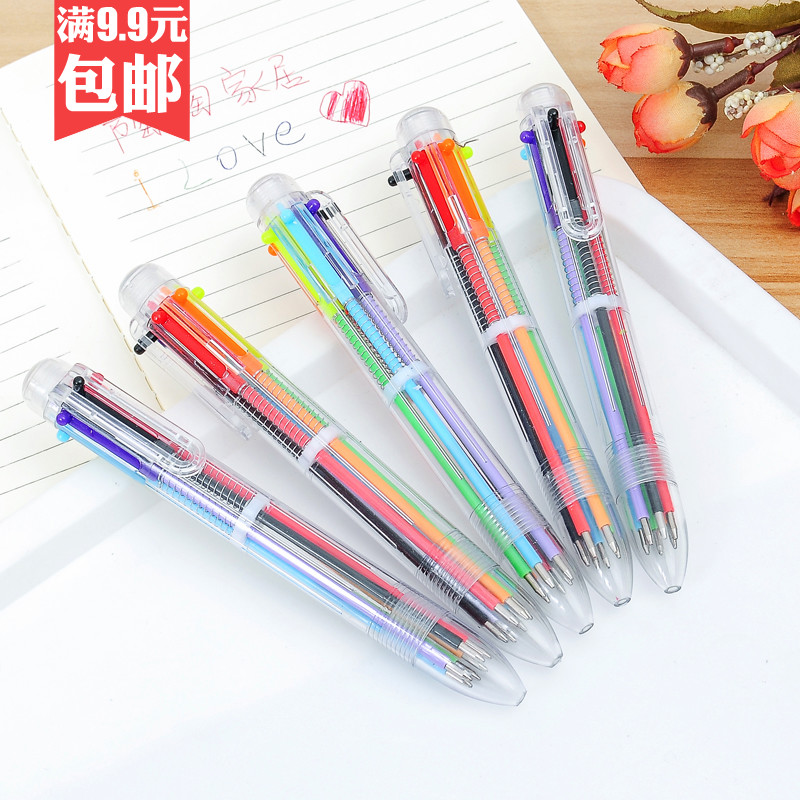 透明桿6色圓珠筆 簡約創意多色按動筆多功能實用商務辦公文具用品