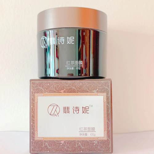 翡诗妮红茶面膜涂抹式紧致霜