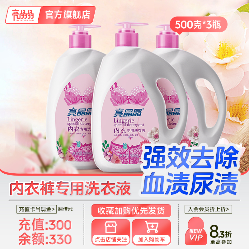 拍2件预估单件19.9元 儿童全家可用抑菌杀菌