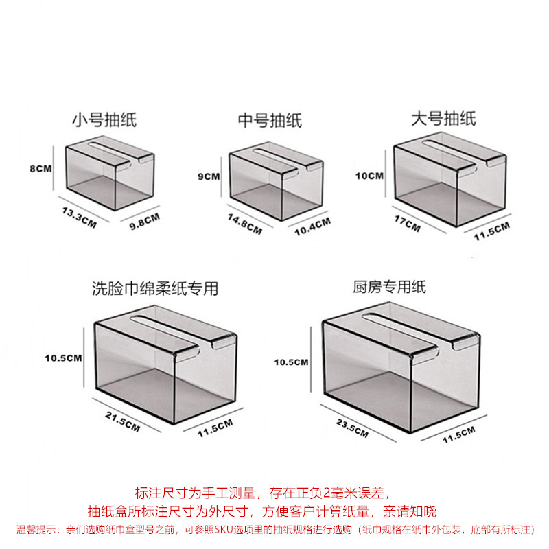 纸巾盒免打孔壁挂抽纸洗脸巾绵柔纸厨房用纸盒厕所卫生间简约创意