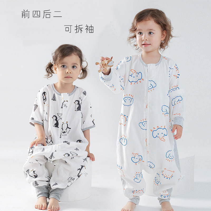 新材质婴儿睡袋60支竹棉纱布前四后二宝宝可拆袖防踢被弹力侧围秋,婴童用品,睡袋/防踢被,淘宝优惠券,粉丝福利购,淘宝优惠卷