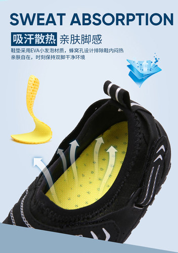 鞋垫专用链接