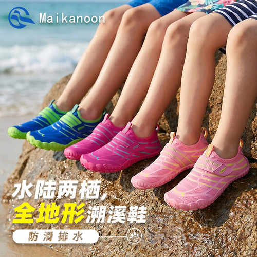 户外儿童溯溪鞋男女干涉防滑游泳