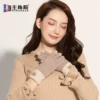 Товары от 主角院旗舰店