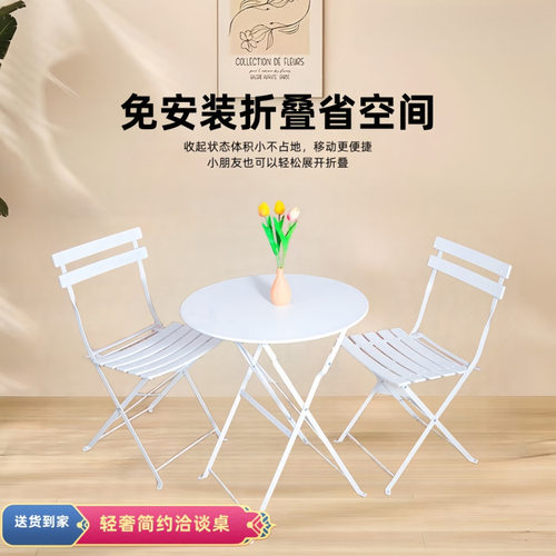 阳台茶桌椅套装折叠户外