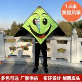 新款 笑脸风筝成人儿童三角风筝微风易飞地摊公园风筝多色可选