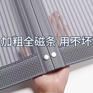 自粘双门夏季 防蚊虫纱磁铁门帘金刚网2025新款 免打孔全磁铁条磁性