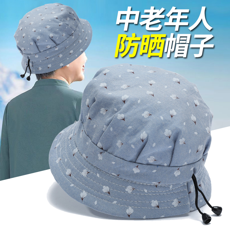 中老年女薄款妈妈盆帽老